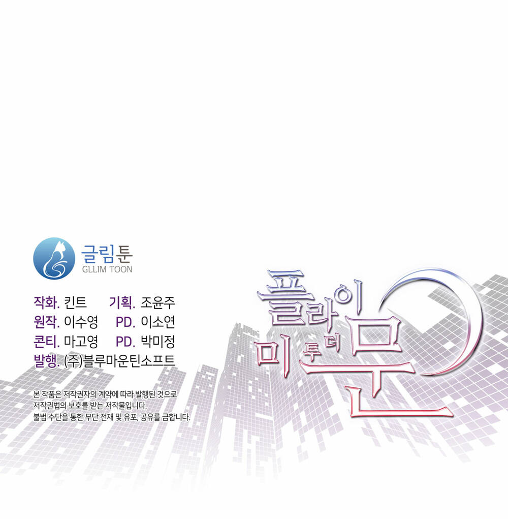 Chương 31.2 - Trang 23