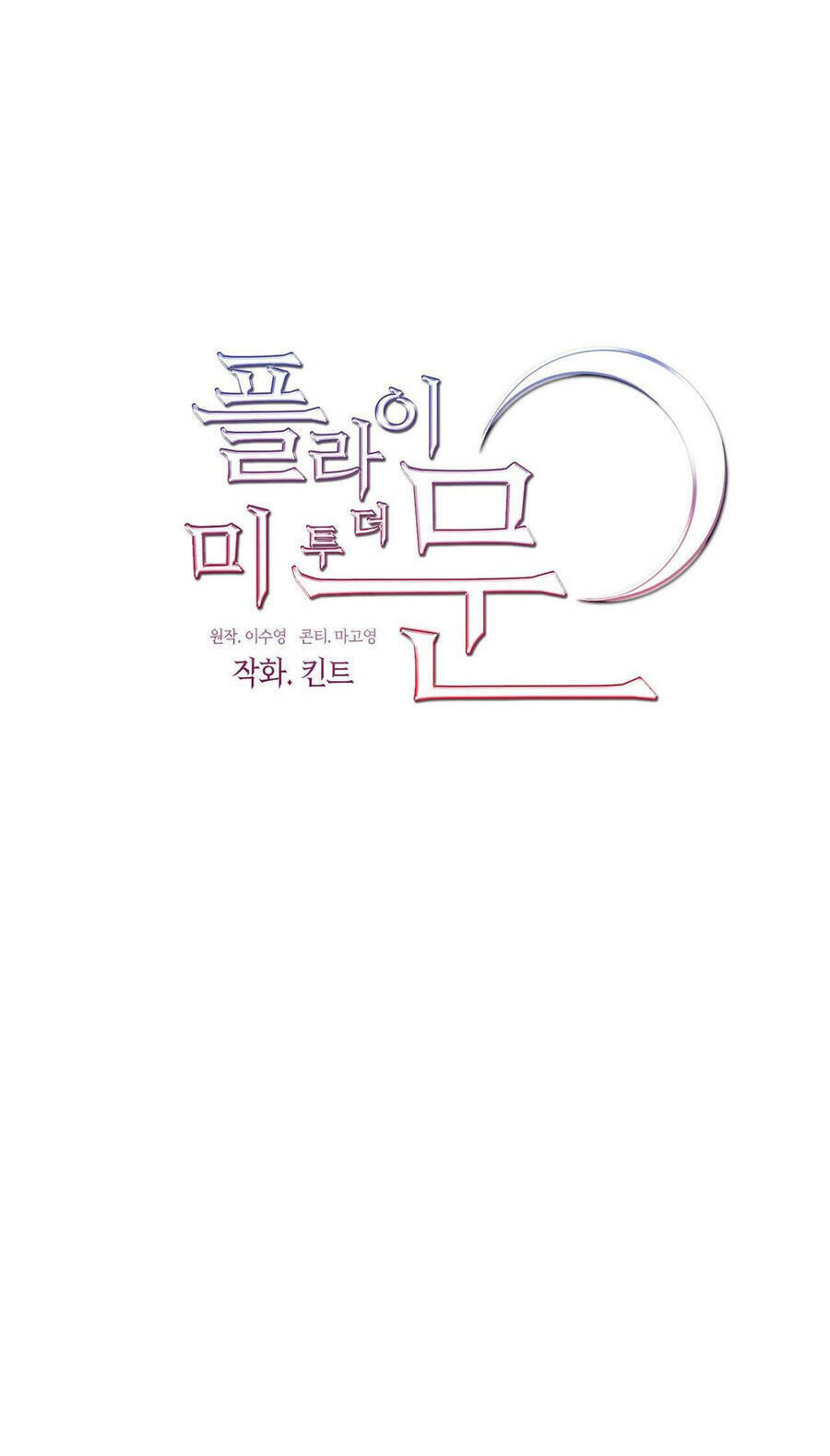 Chương 34.2 - Trang 31