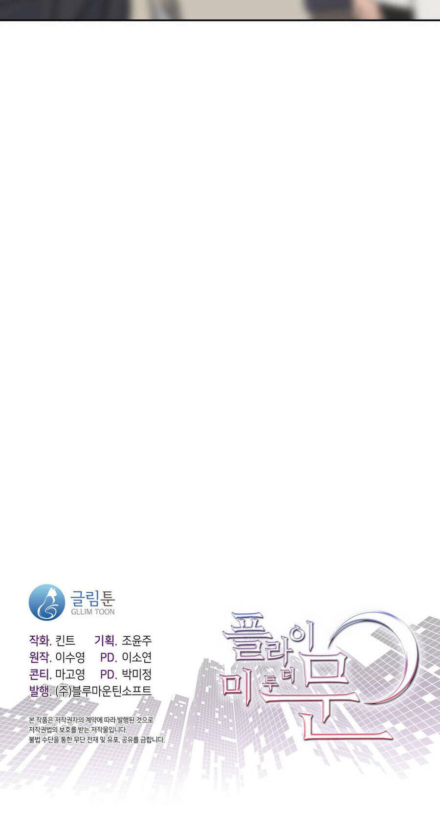 Chương 34.2 - Trang 46