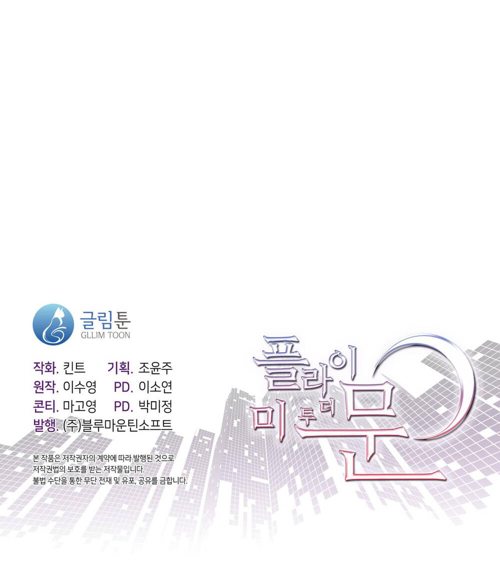Chương 35.2 - Trang 17