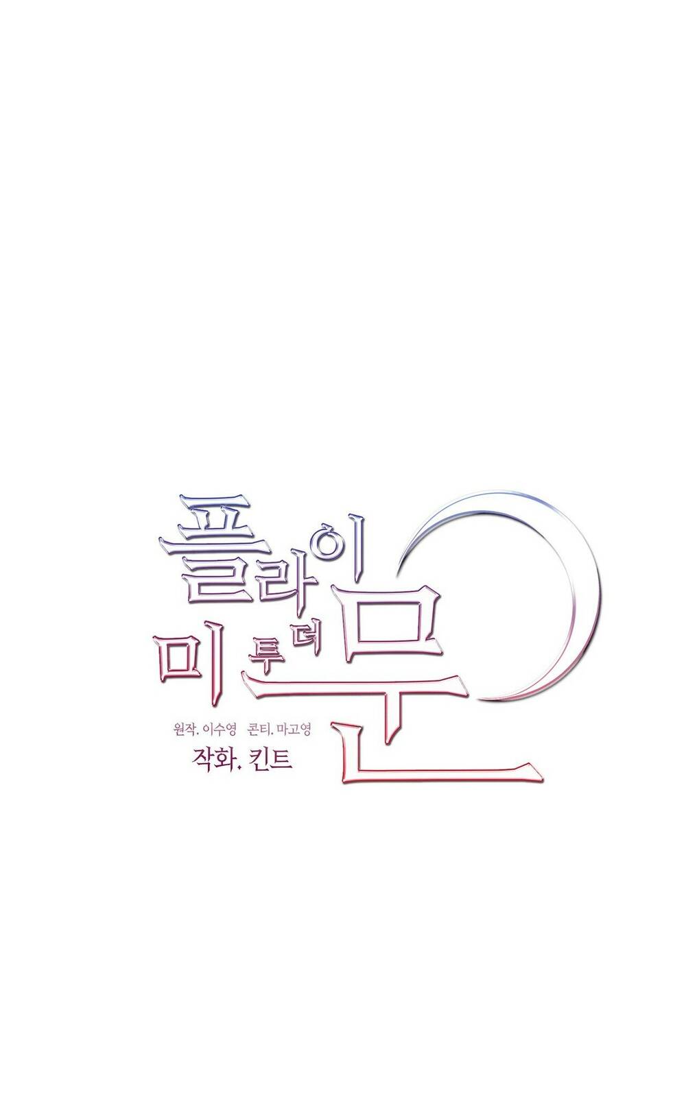 Chương 40.1 - Trang 4