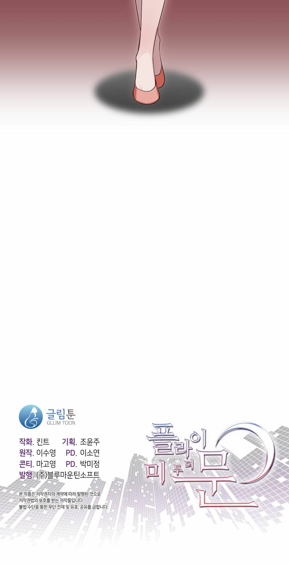 Chương 42.2 - Trang 33