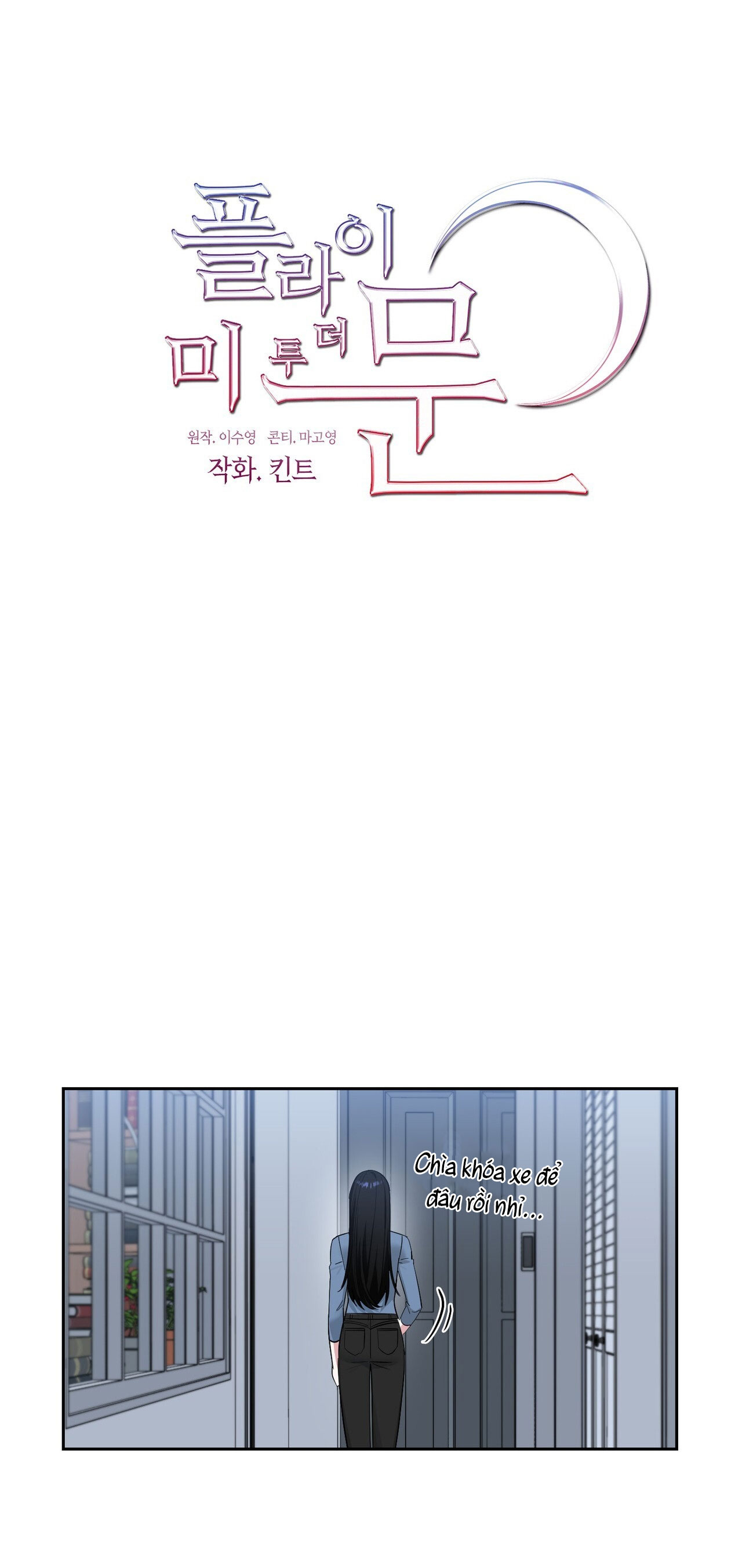 Chương 48.1 - Trang 12