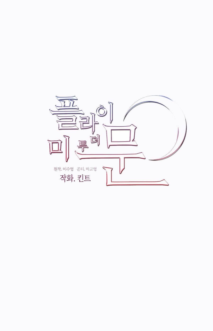 Chương 49.2 - Trang 43