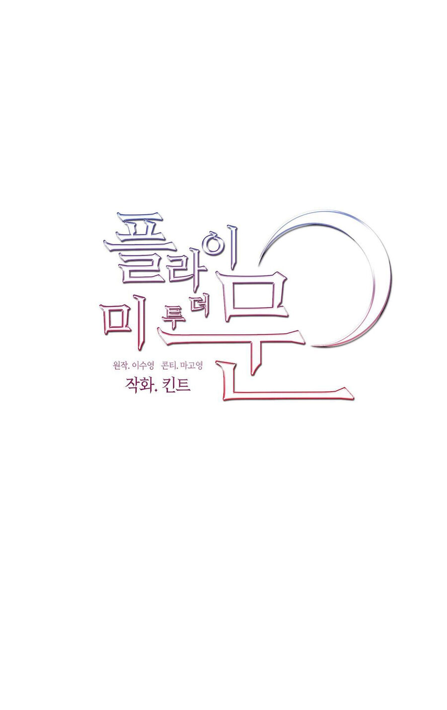 Chương 52.1 - Trang 13