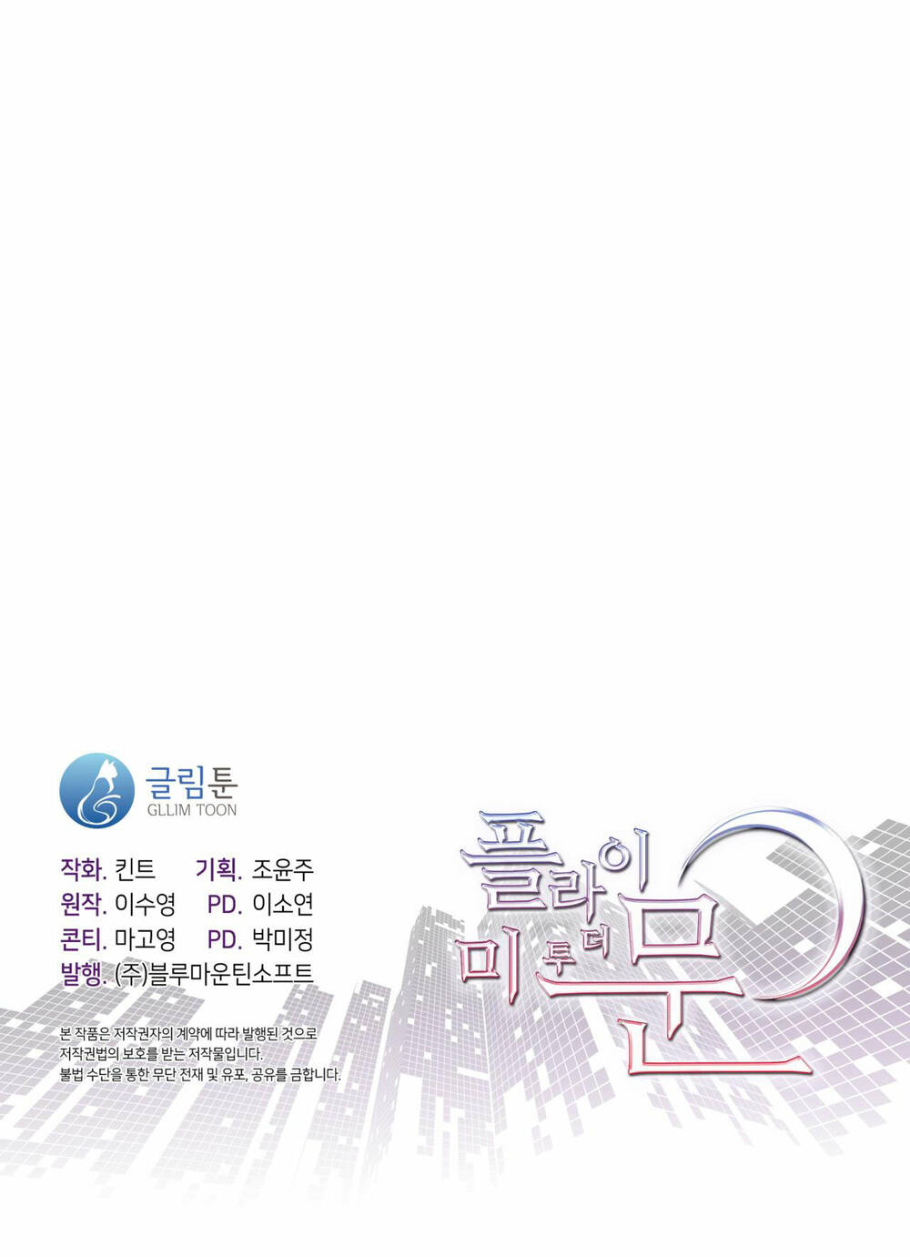 Chương 53.2 - Trang 30