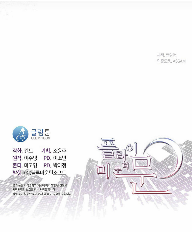 Chương 56.2 - Trang 50