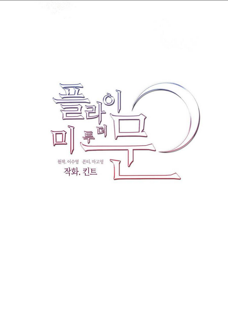Chương 57.1 - Trang 5