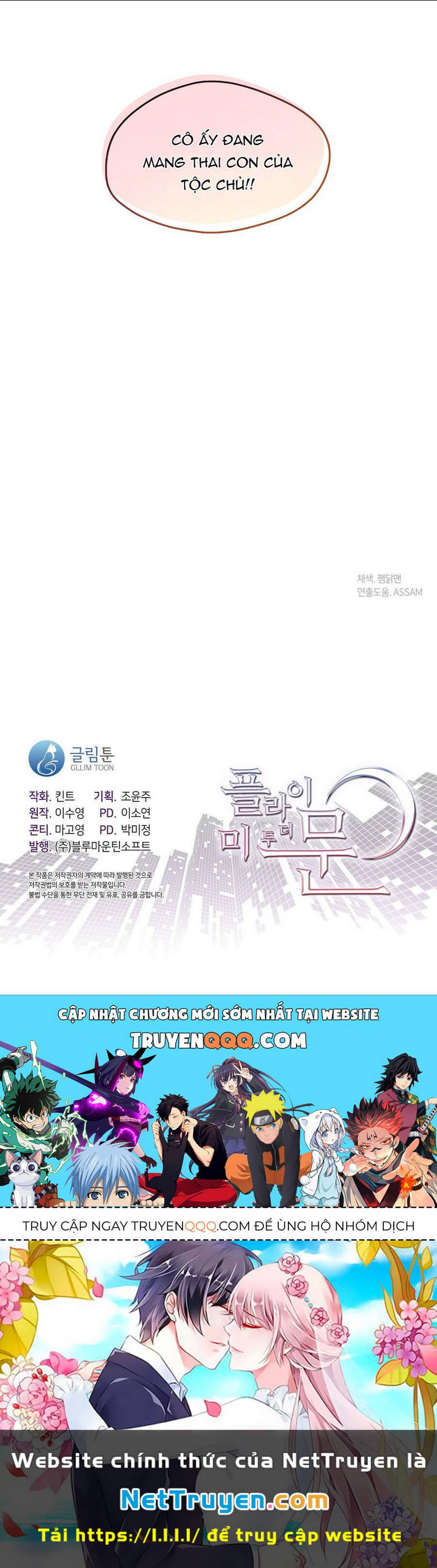 Chương 58.2 - Trang 23