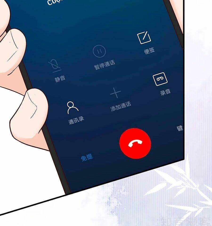 Chương 33 - Trang 7