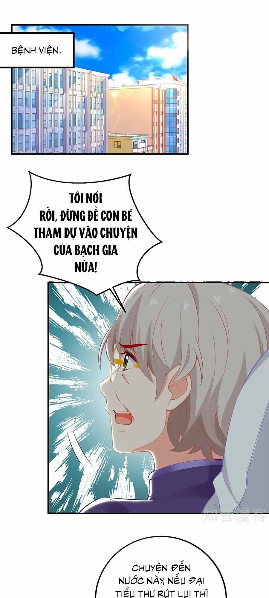 Chương 212 - Trang 1