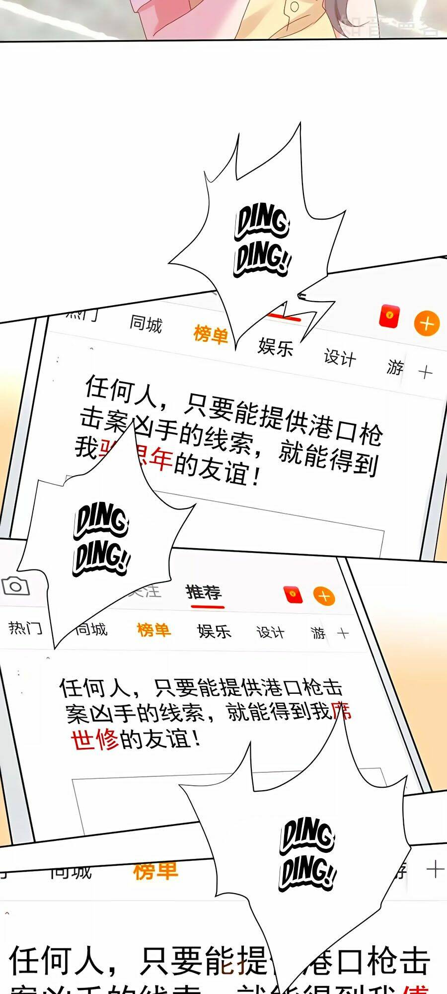 Chương 332 - Trang 23