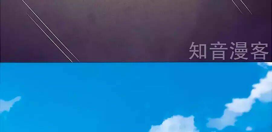 Chương 77 - Trang 14