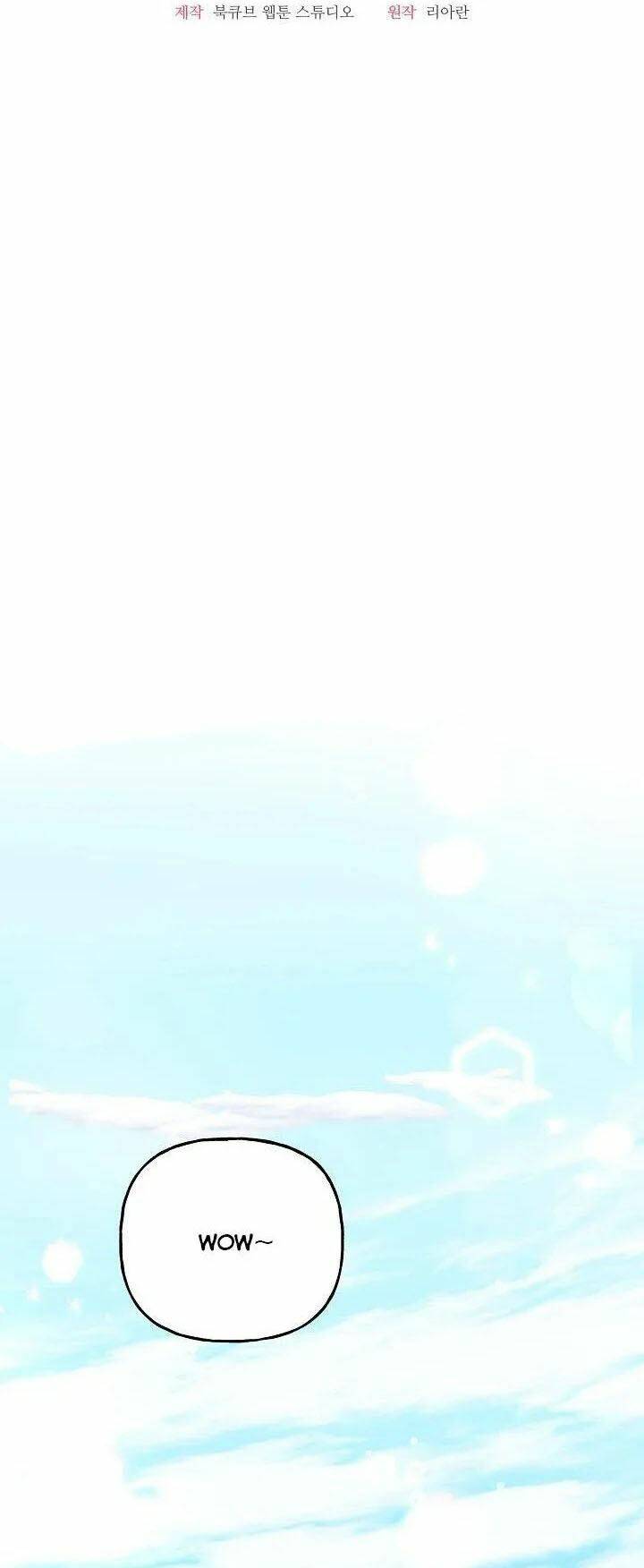 Chương 17 - Trang 32