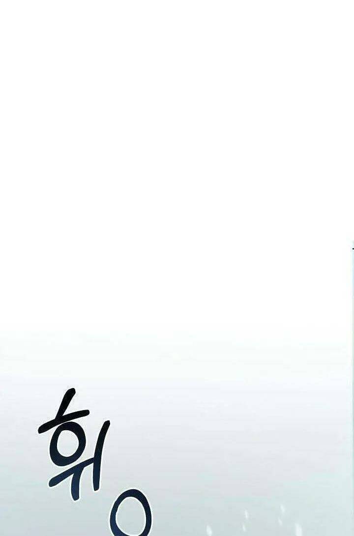 Chương 25 - Trang 18