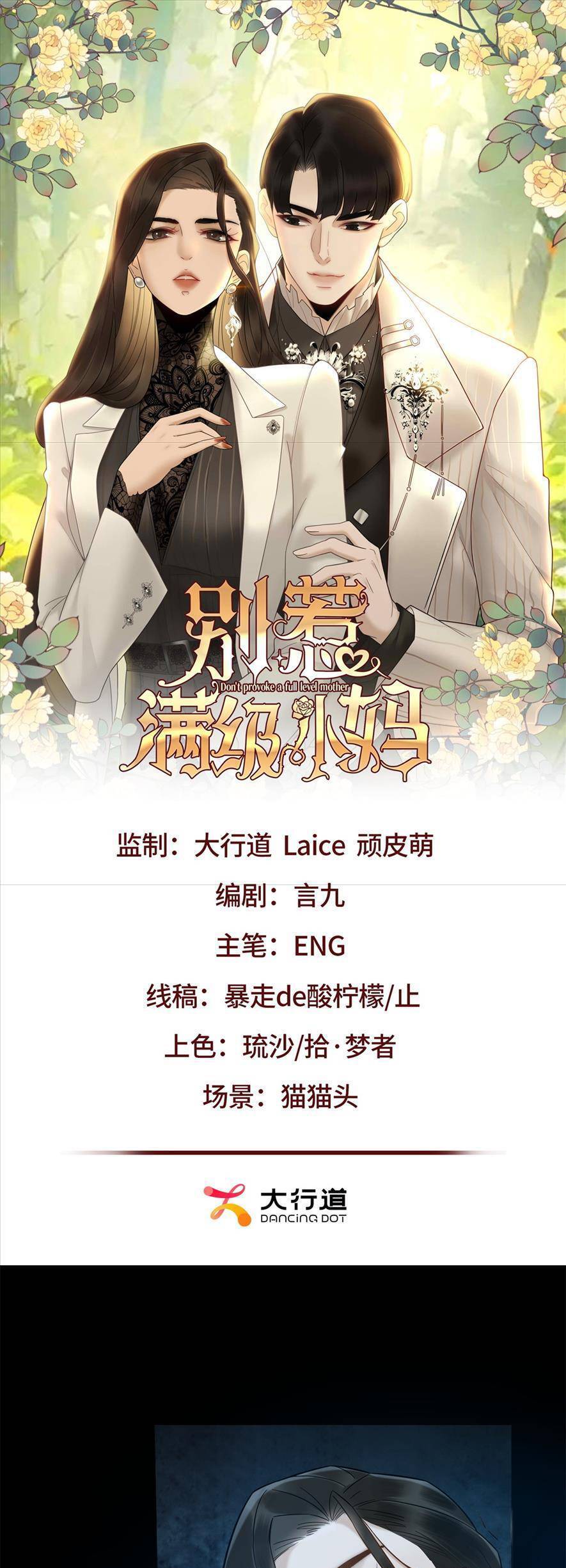 Chương 7 - Trang 1