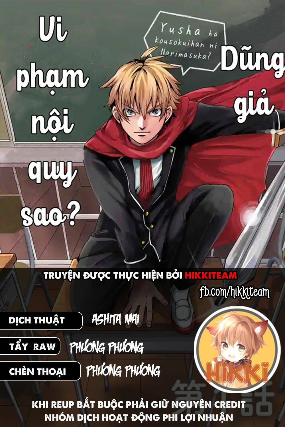Trang 0