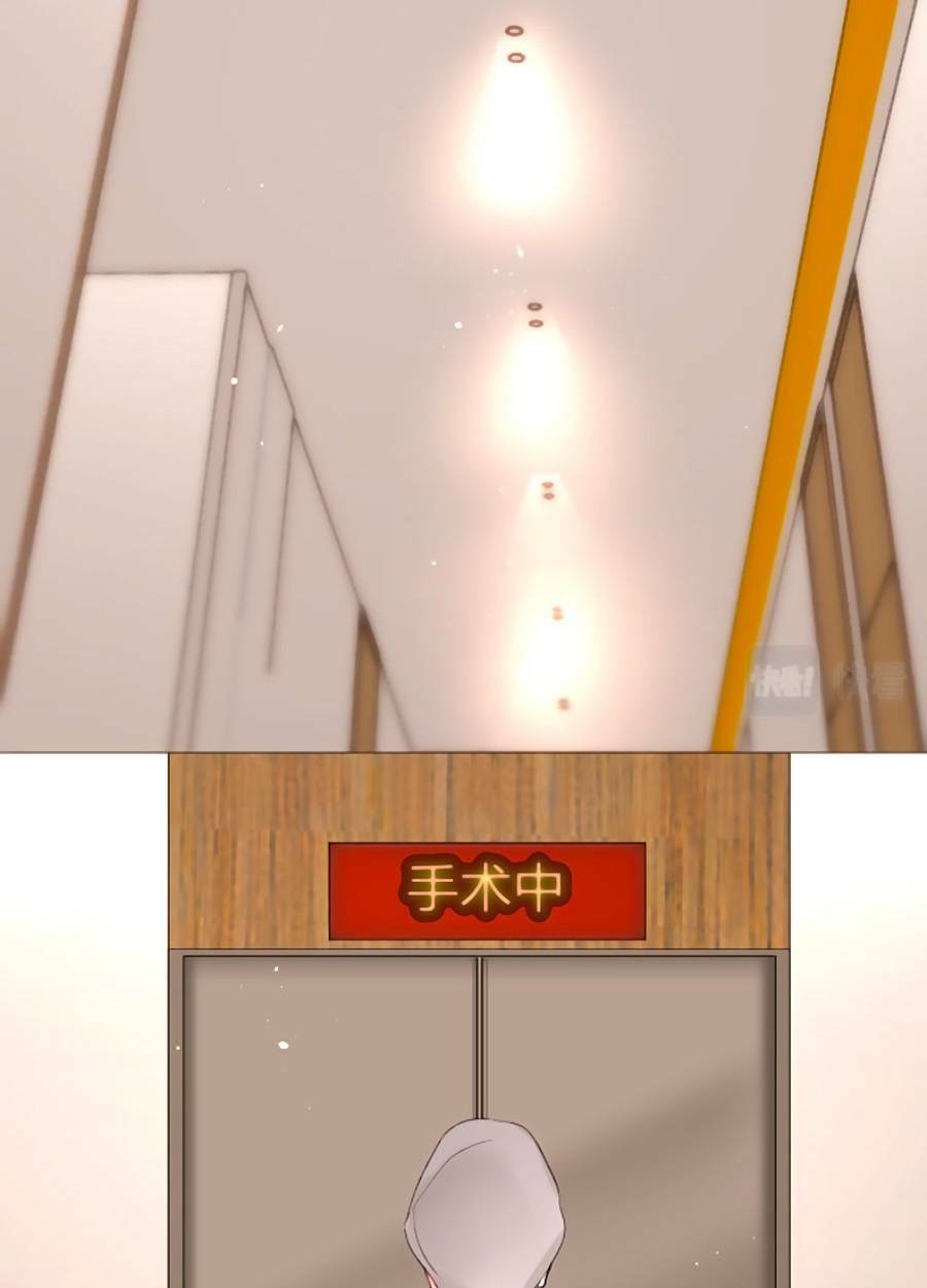 Chương 92 - Trang 32