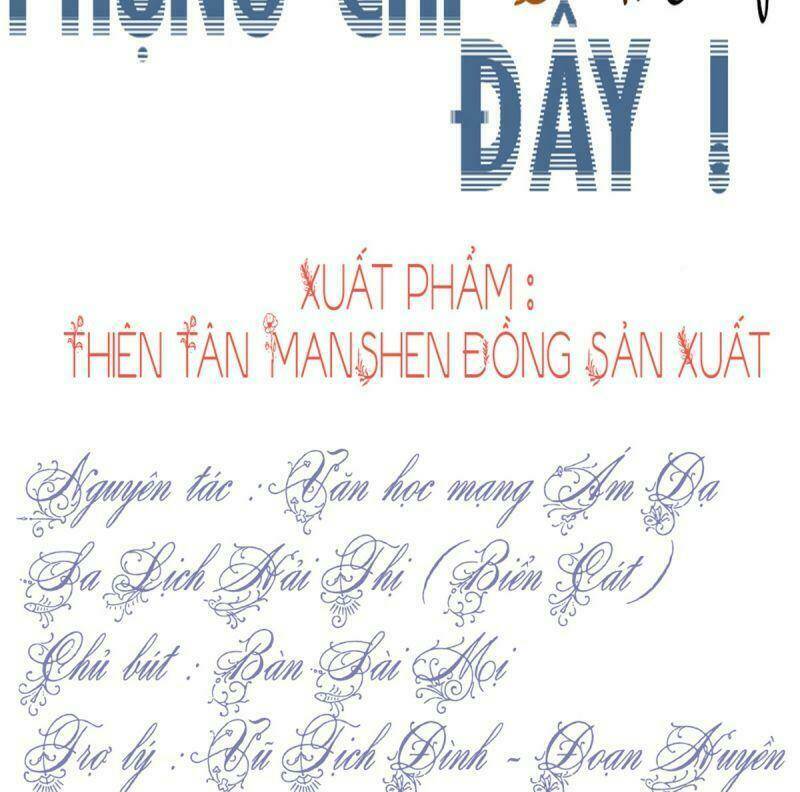 Chương 17 - Trang 3