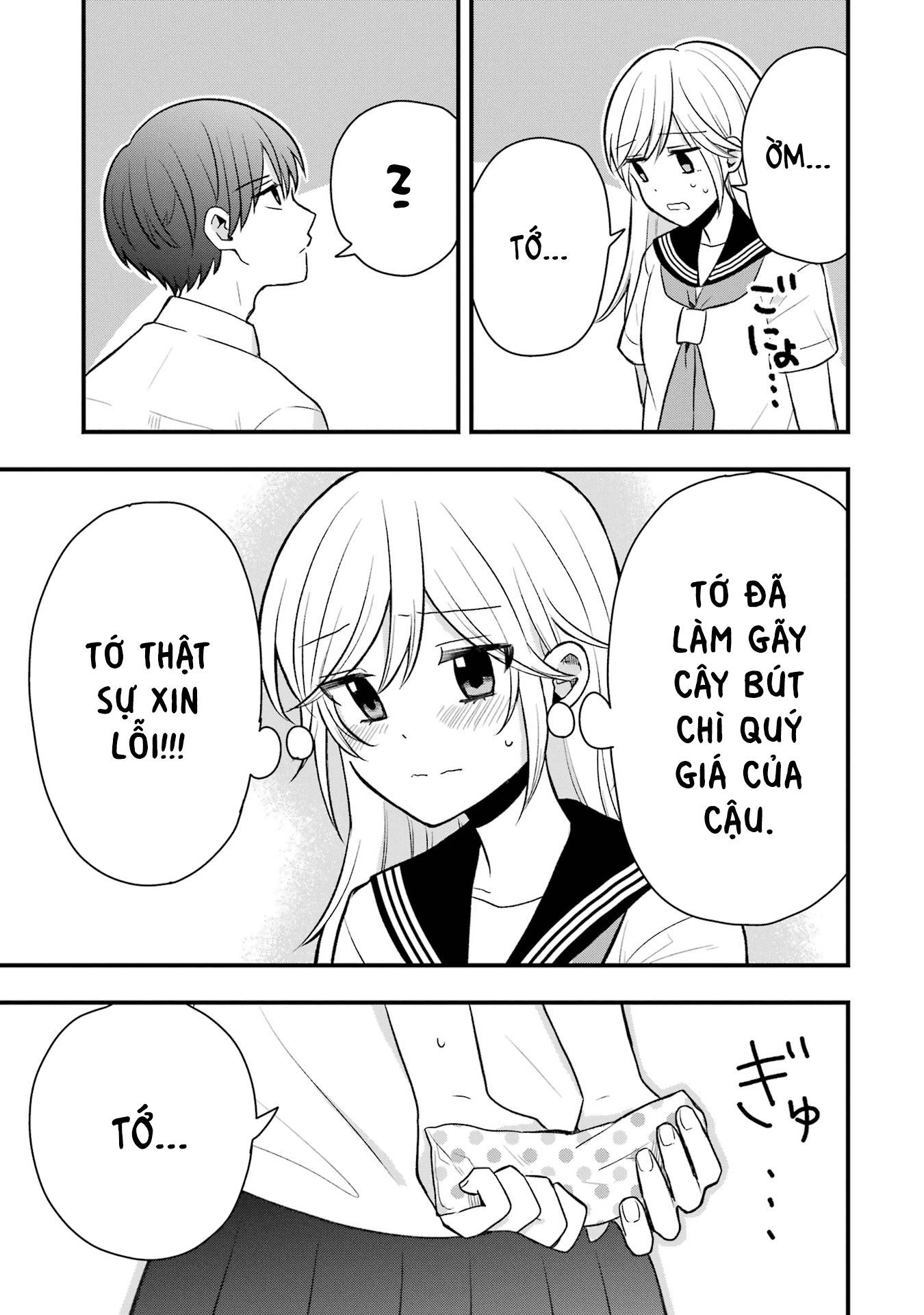 Trang 7