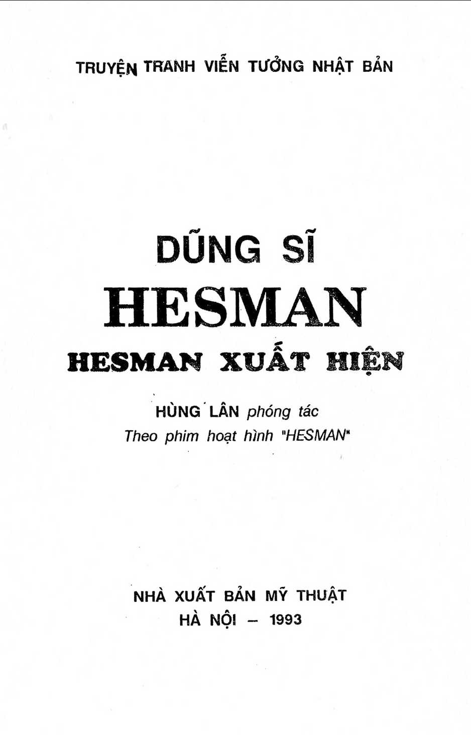 Trang 2
