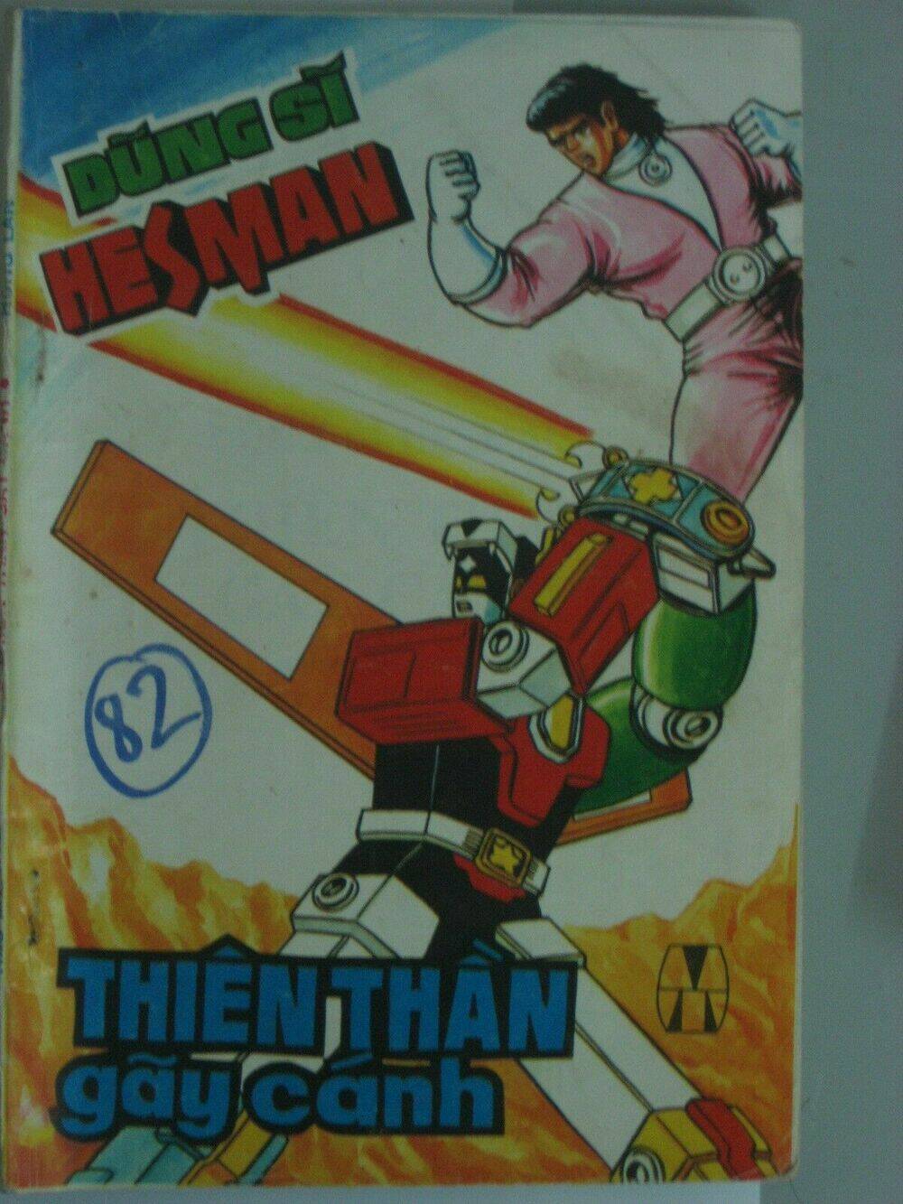 Trang 0