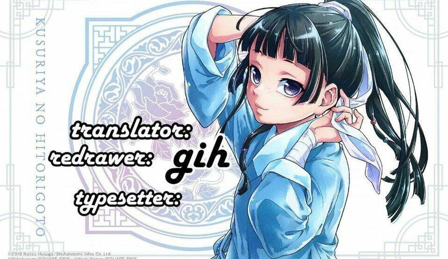 Trang 117