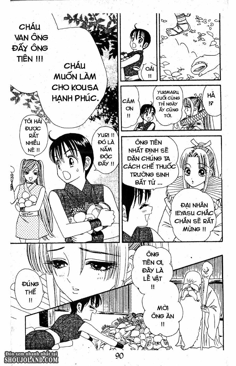 Trang 21