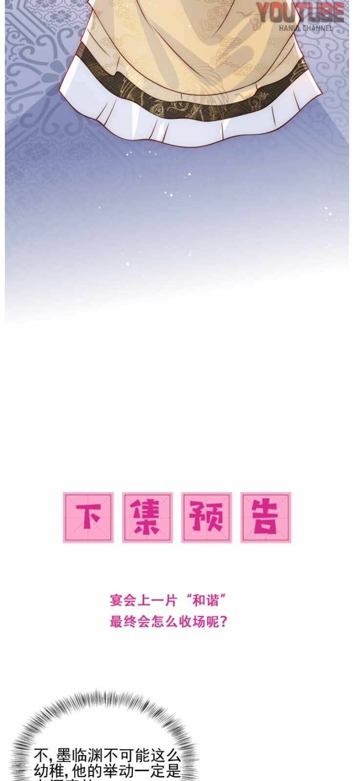 Chương 109 - Trang 33