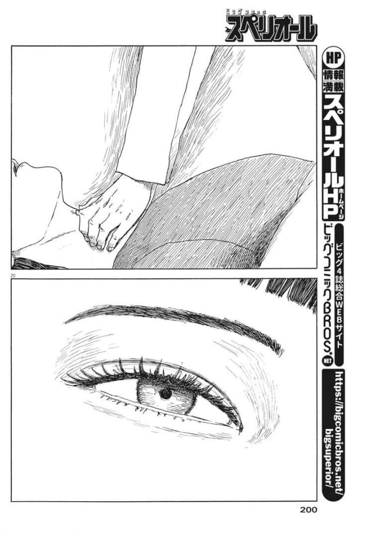 Chương 107 - Trang 21