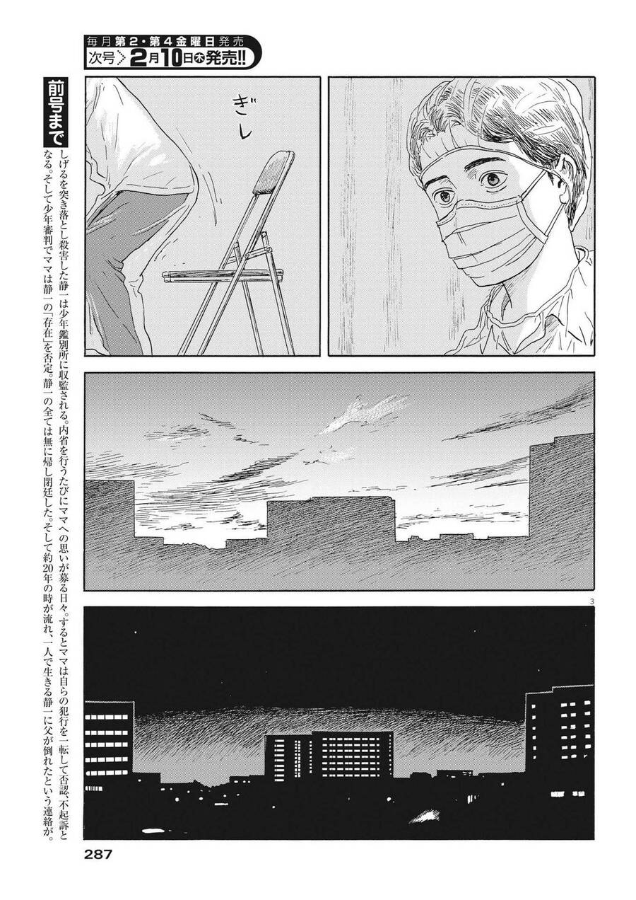 Chương 114 - Trang 5