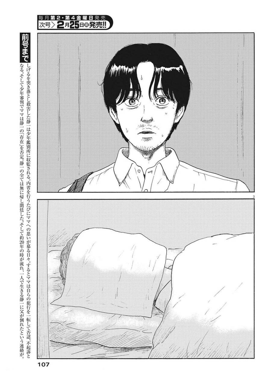 Chương 115 - Trang 5