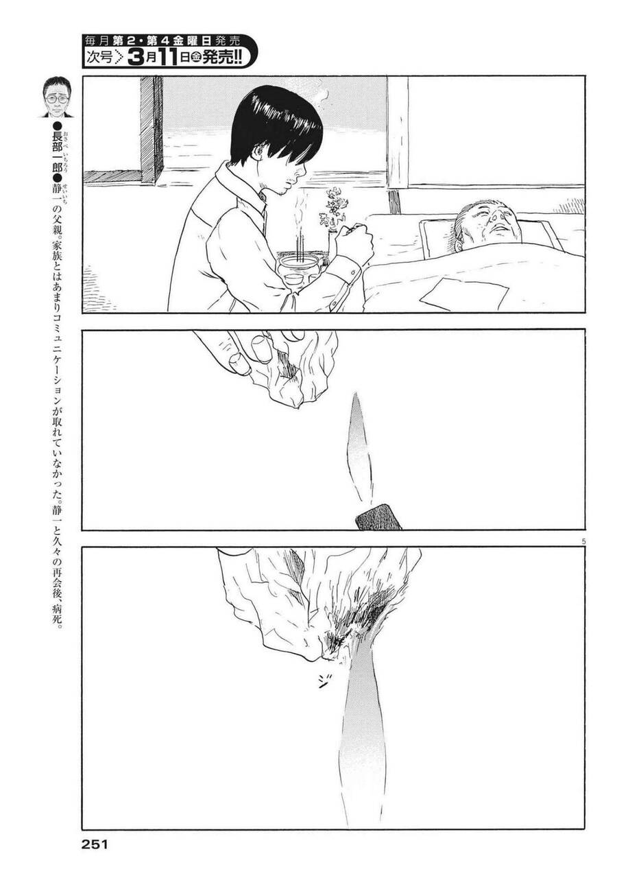 Chương 116 - Trang 7
