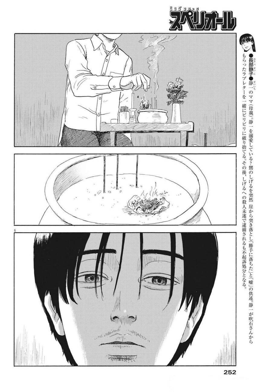 Chương 116 - Trang 8