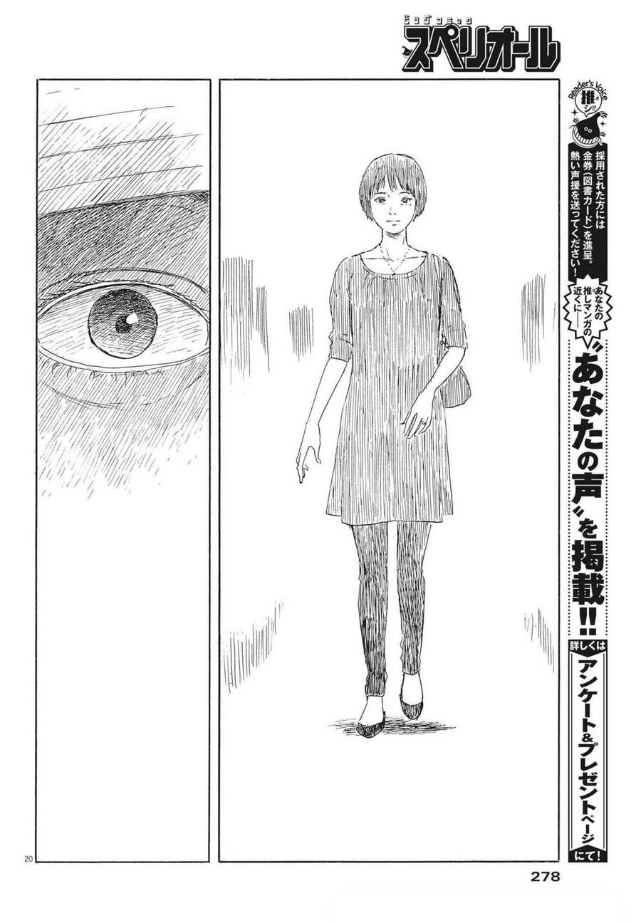 Chương 117 - Trang 22