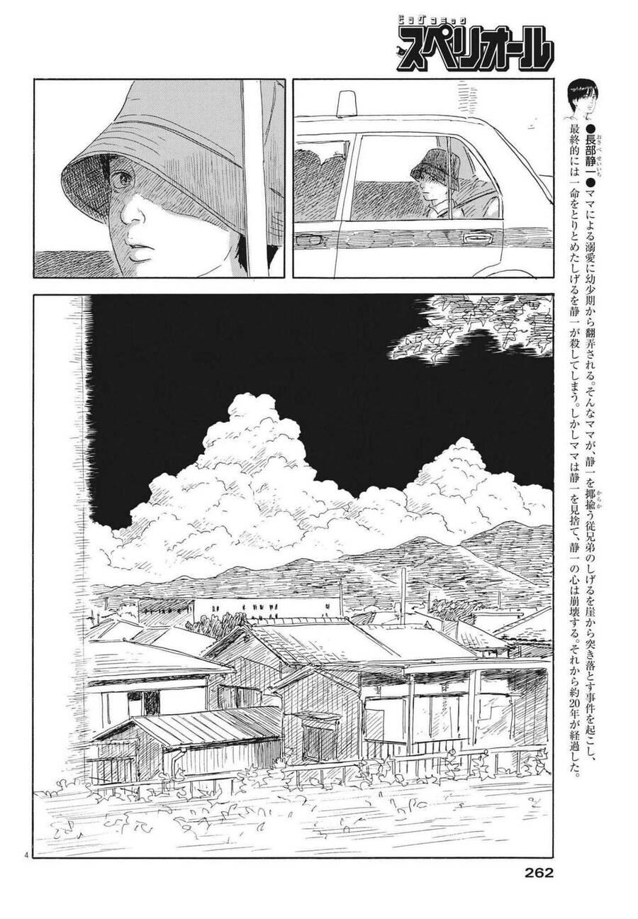 Chương 117 - Trang 6