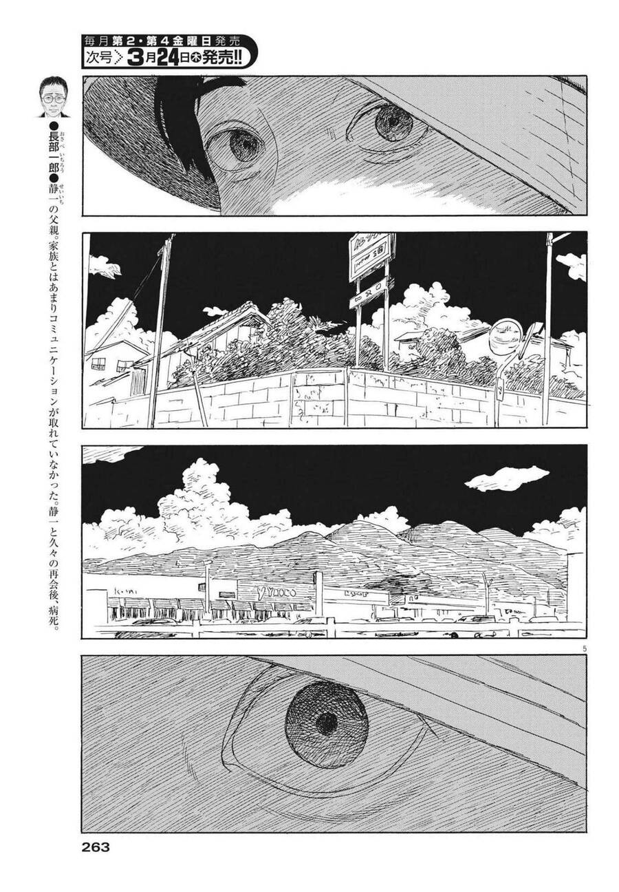 Chương 117 - Trang 7