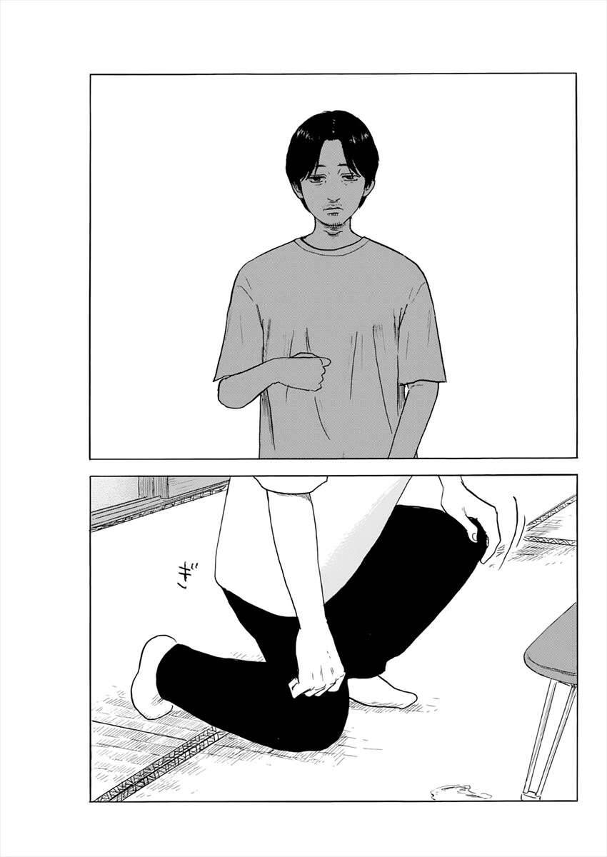 Chương 126 - Trang 17