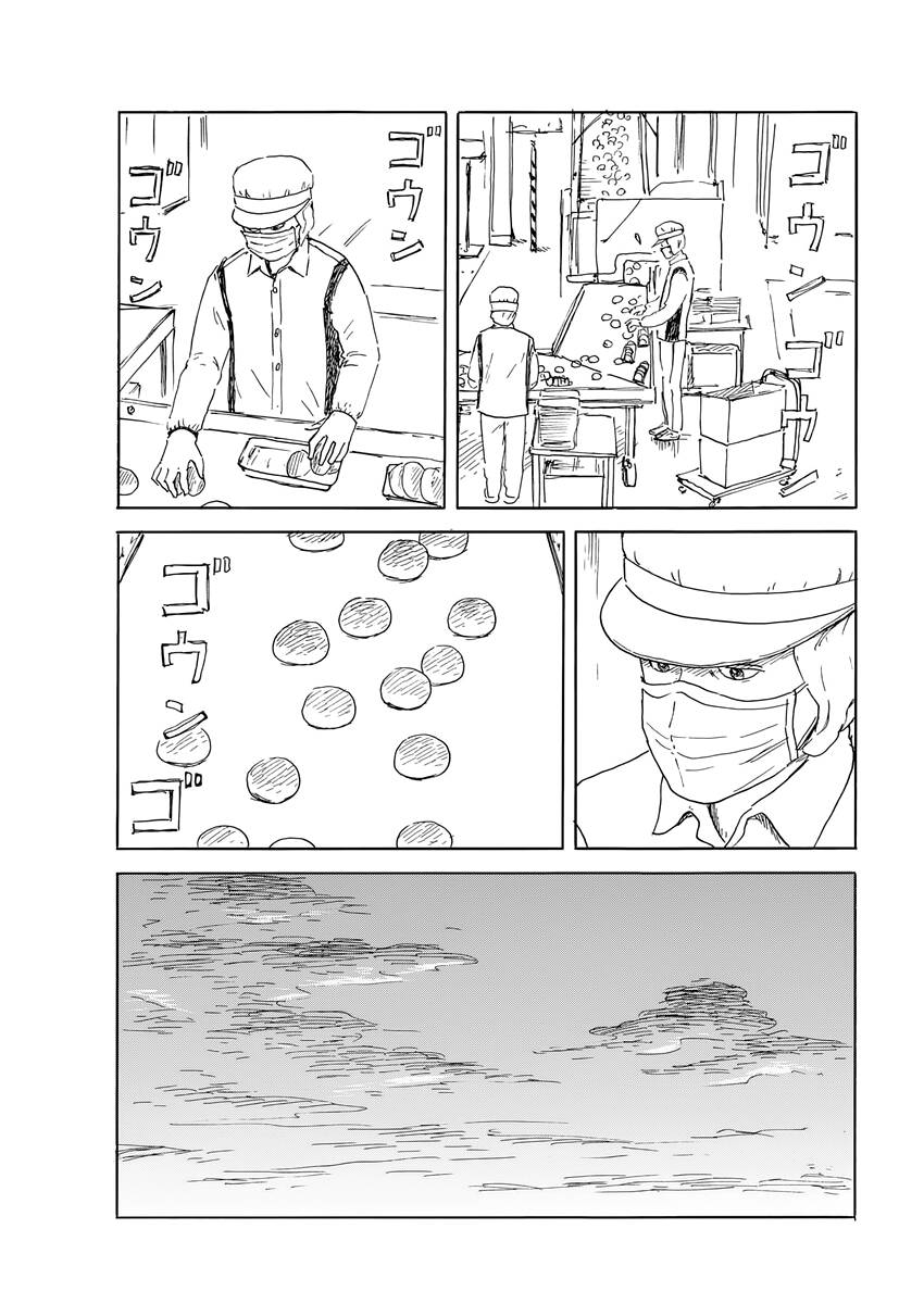 Chương 142 - Trang 13