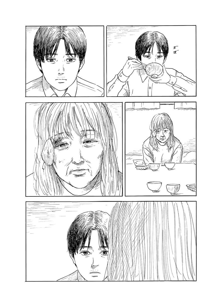 Chương 143 - Trang 7