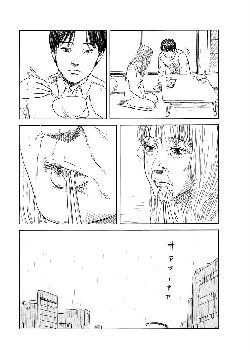 Chương 143 - Trang 8
