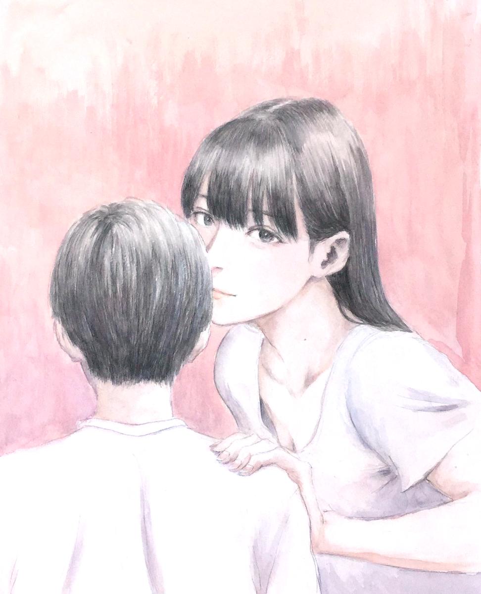 Chương 20 - Trang 3