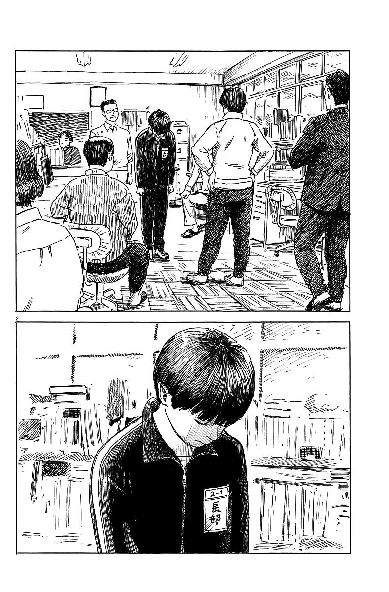 Chương 26 - Trang 4