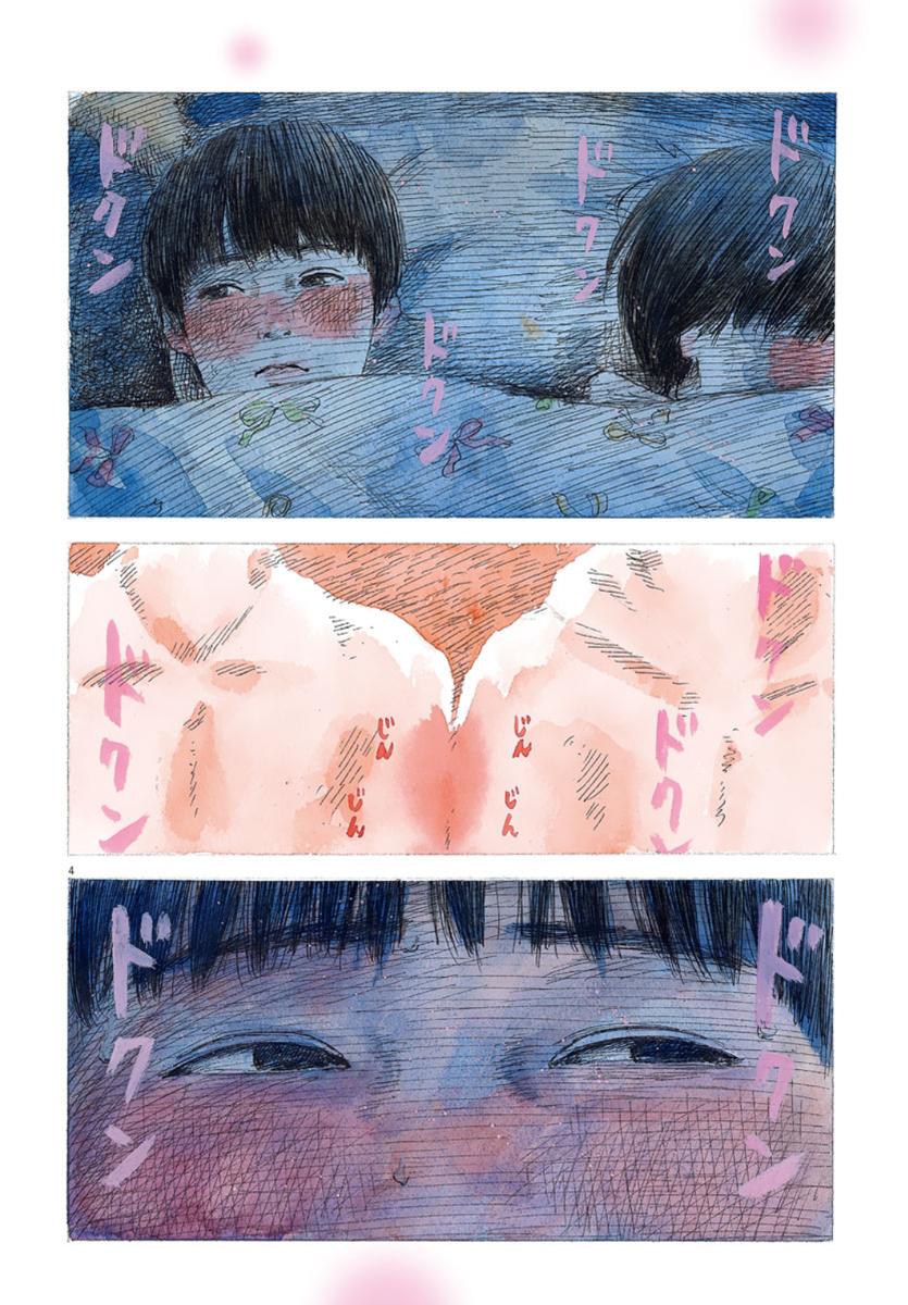 Chương 36 - Trang 5
