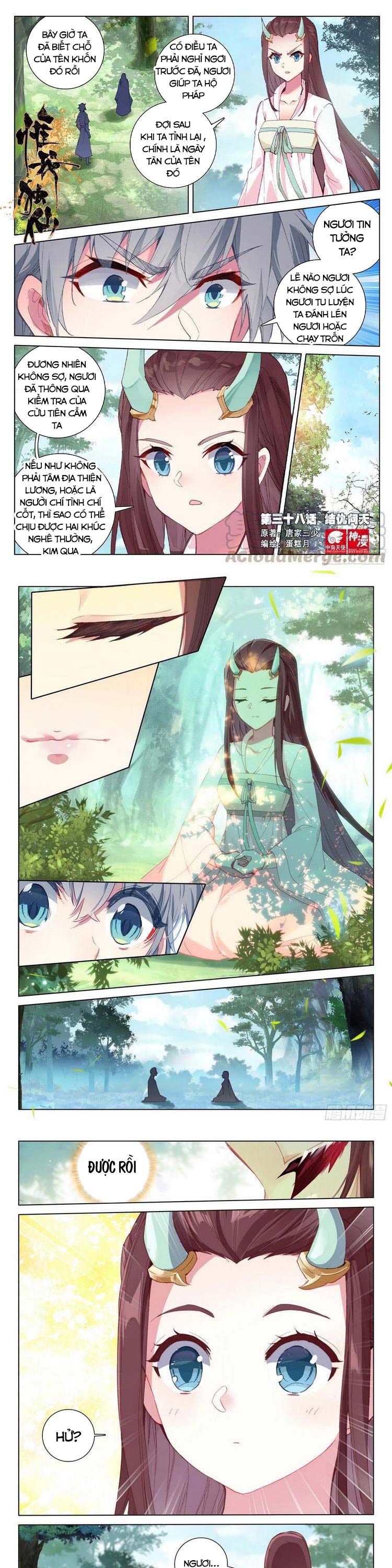 Trang 0