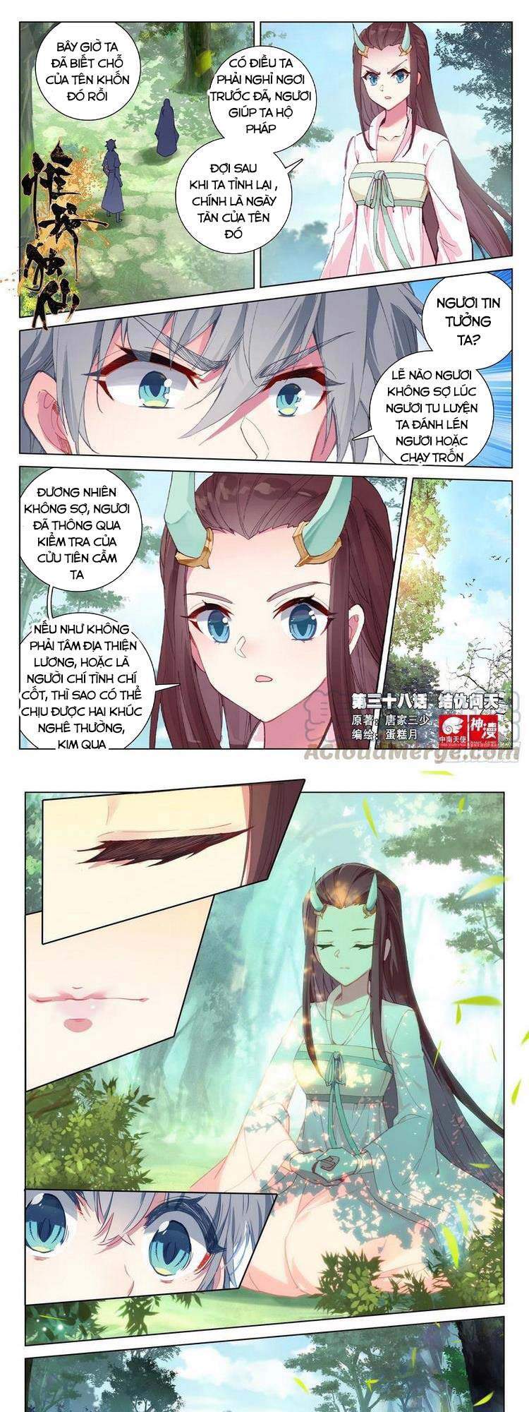 Trang 1