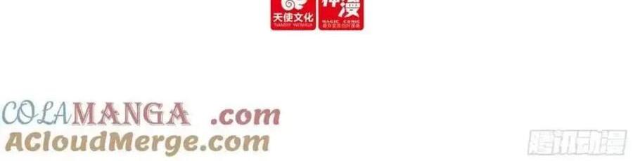 Chương 94 - Trang 1