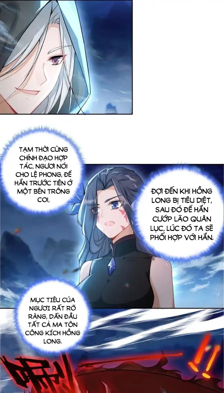 Chương 94 - Trang 17