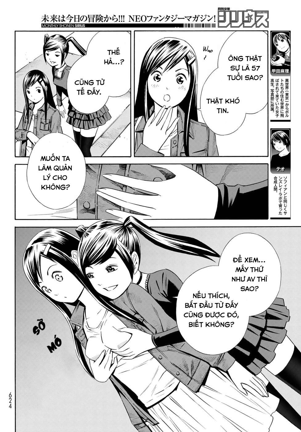 Trang 11