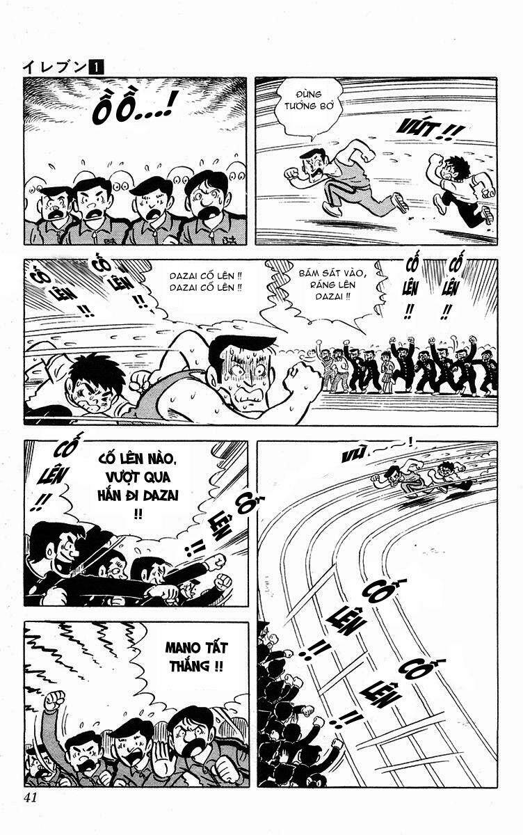 Chương 2 - Trang 7